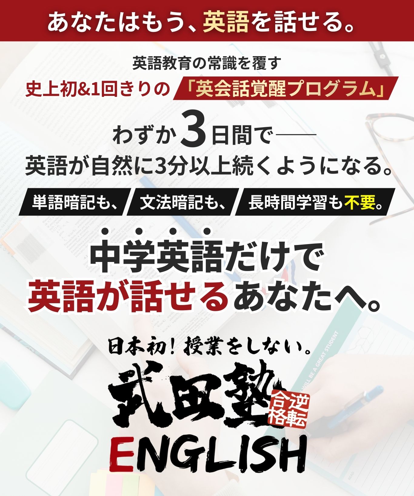 重要な見出しのテキスト1