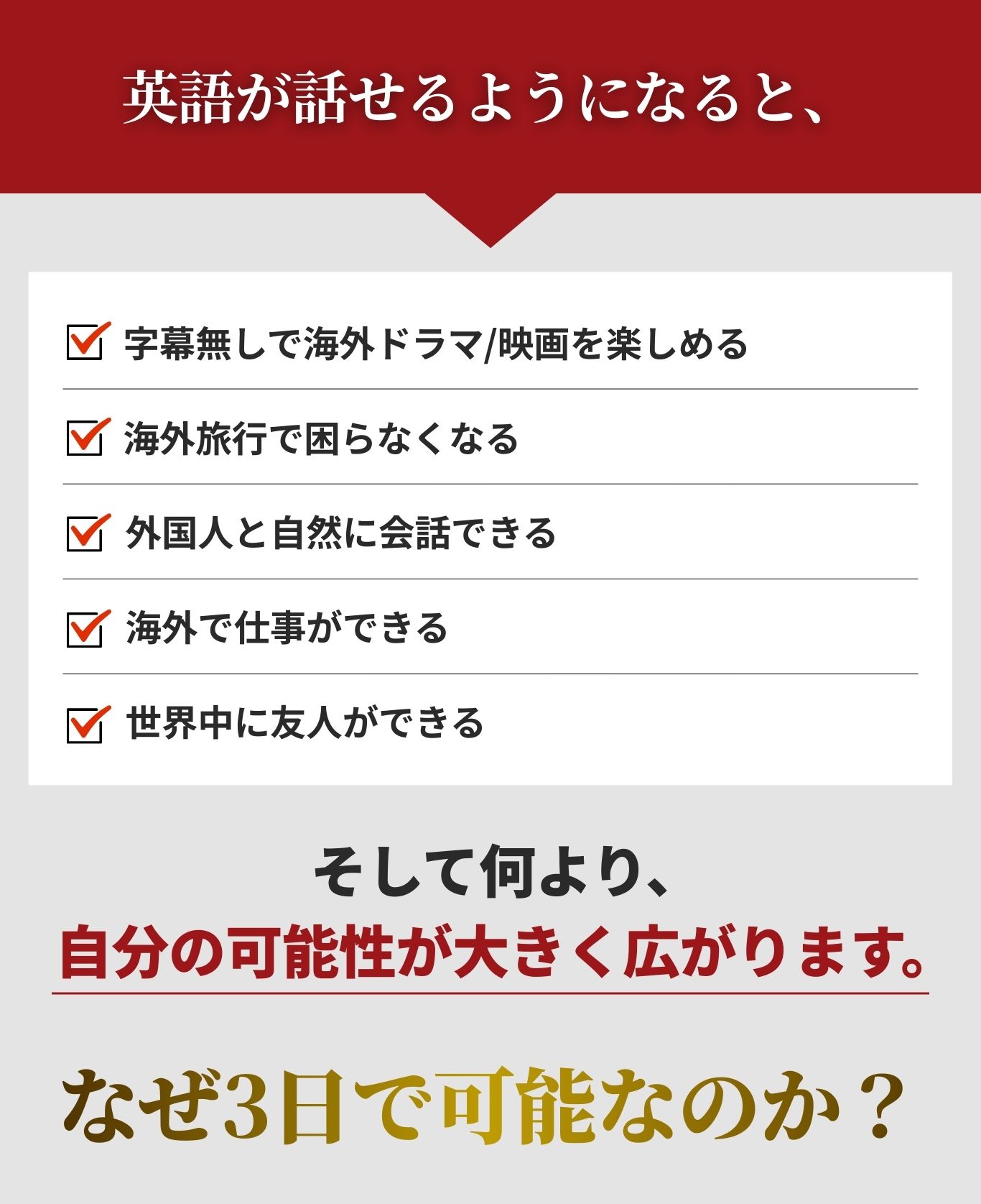 重要な見出しのテキスト17