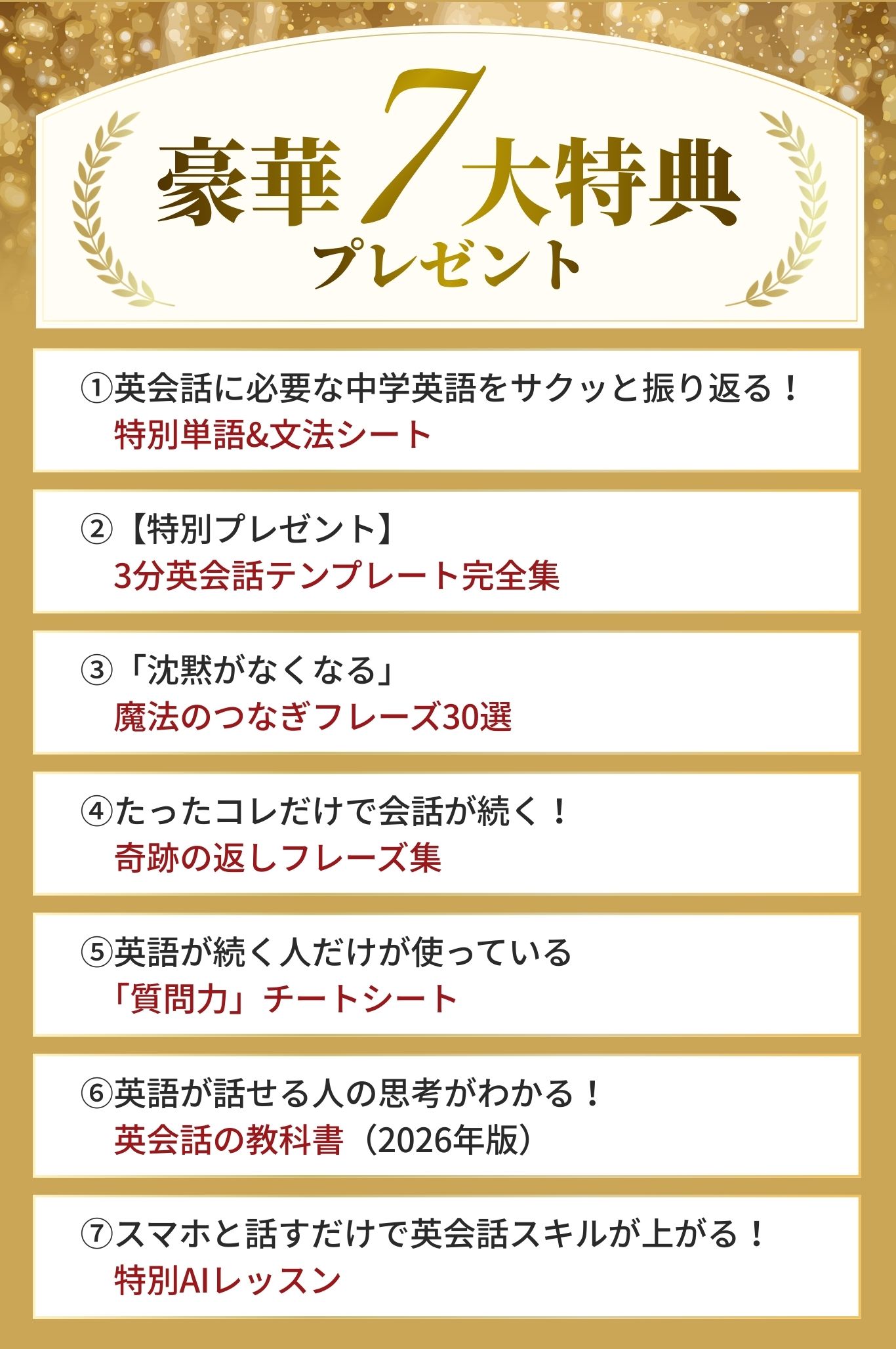 重要な見出しのテキスト19