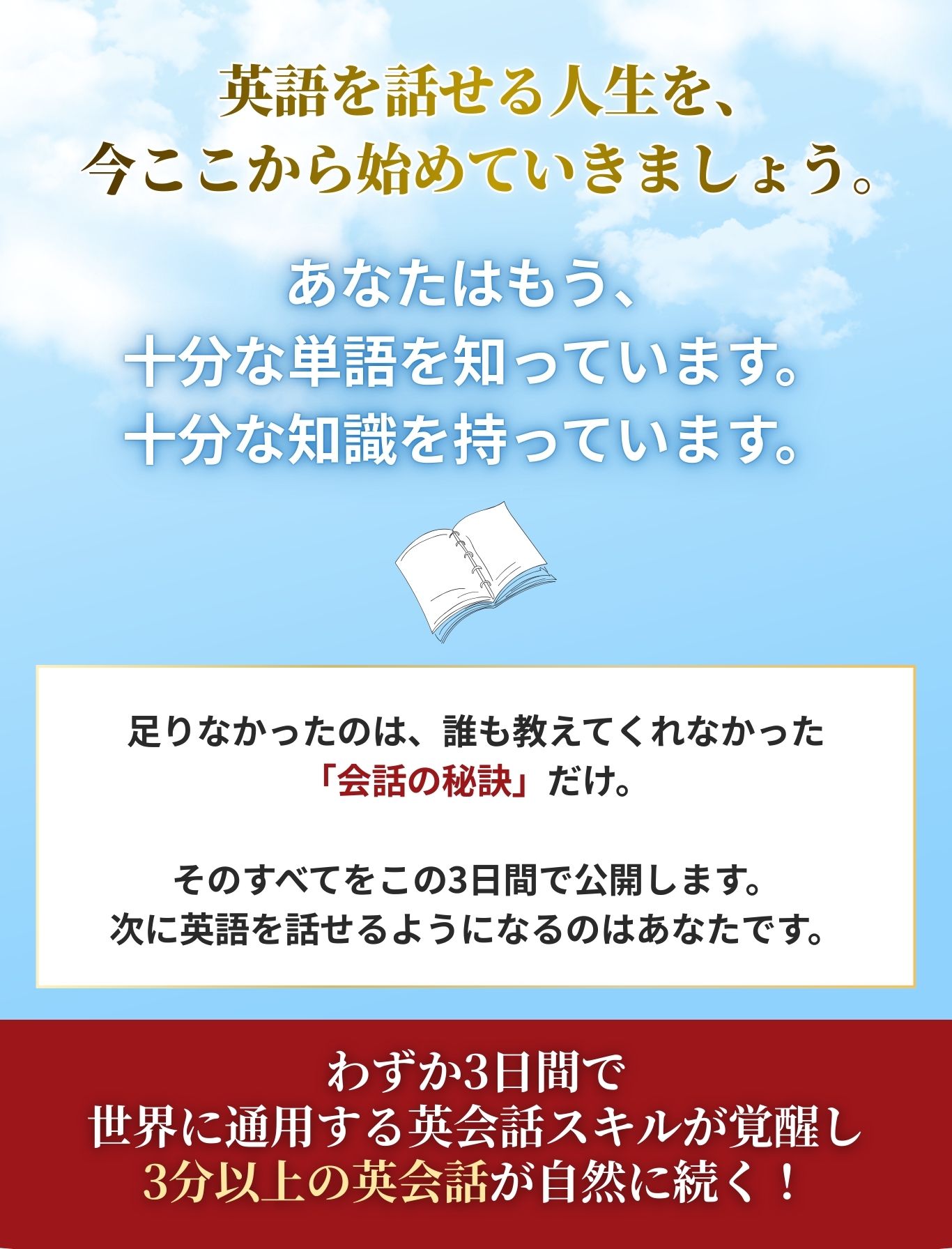 重要な見出しのテキスト20