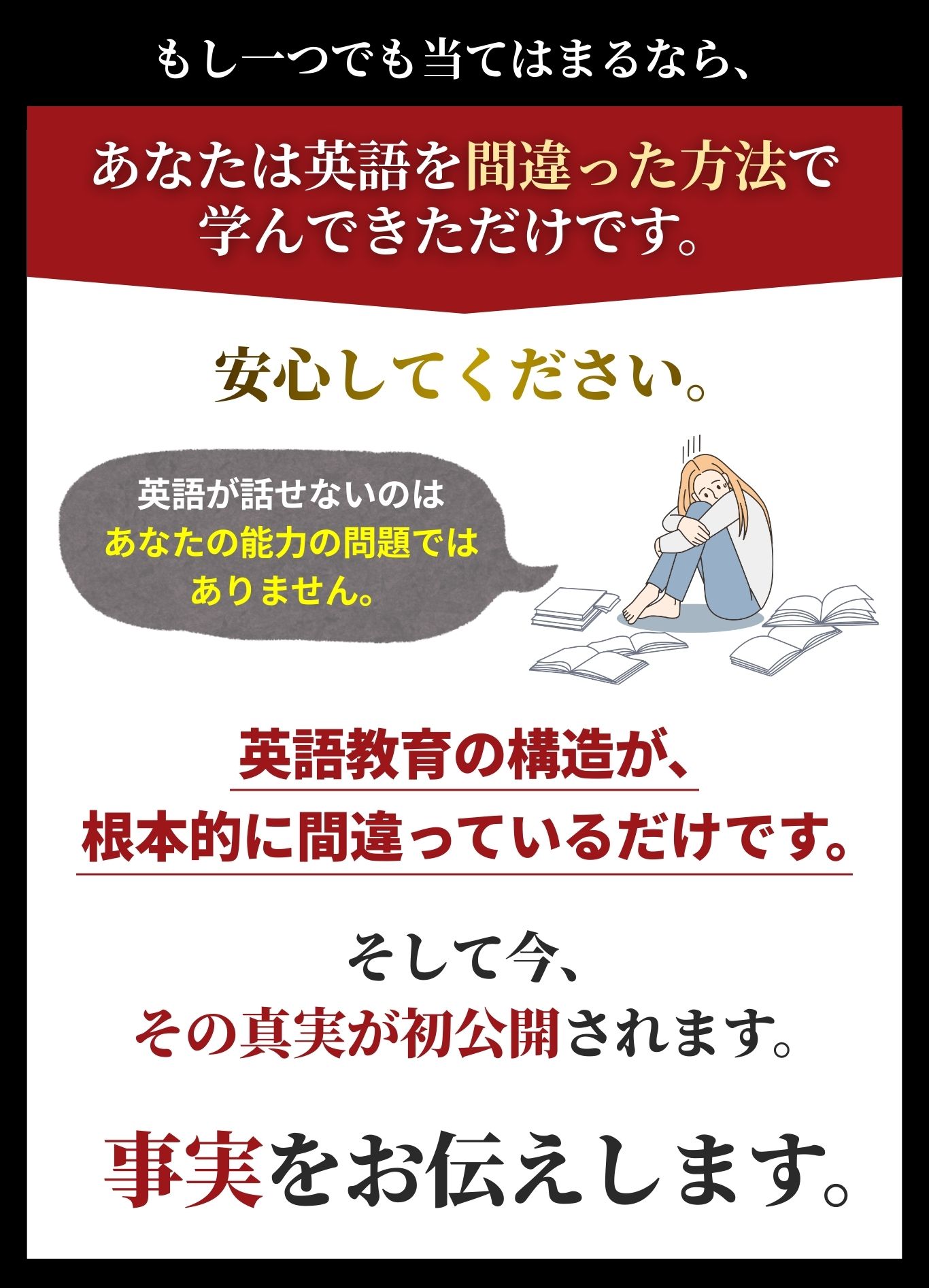 重要な見出しのテキスト5