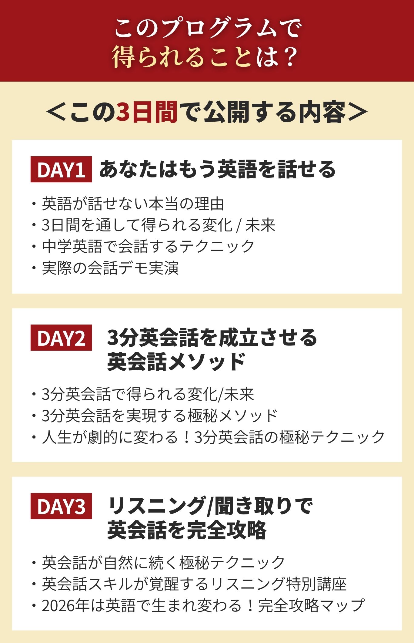 重要な見出しのテキスト9