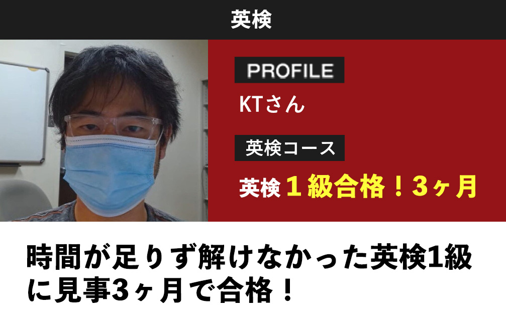 過去のスクール受講者の声