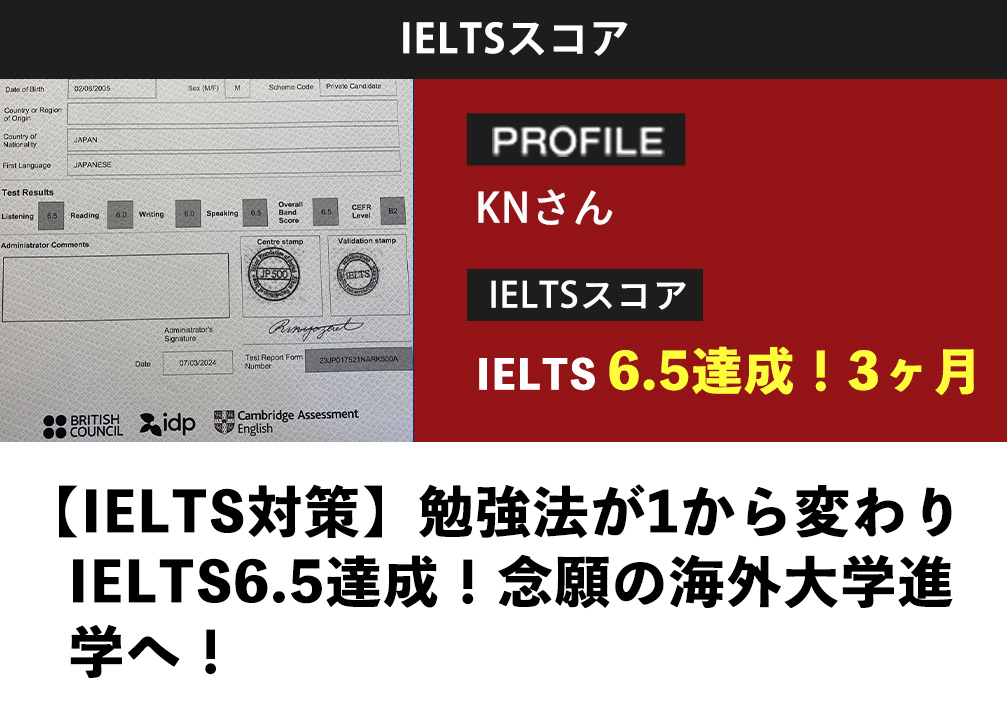 過去のスクール受講者の声