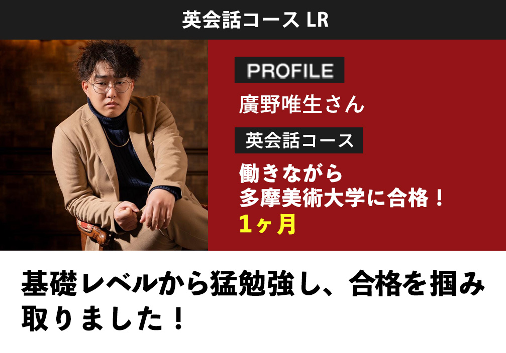 過去のスクール受講者の声